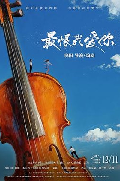 简单一点，快乐多一点 - 仔仔影院